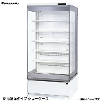 SAR-SFV390U<!--パナソニッ --><br>オープンショーケース 多段タイプ