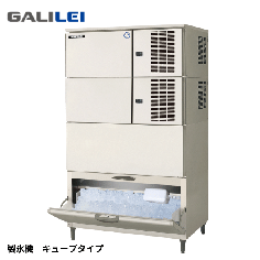 FIC-A480KL3AT<!--フクシマ --><br>製氷機 スタックオンタイプ
