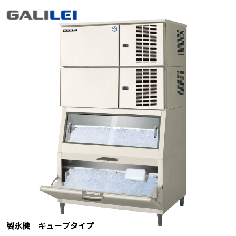 FIC-A480KL3ST<!--フクシマ --><br>製氷機 スタックオンタイプ