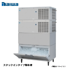 DRI-420LMF-BS<!--大和冷機 --><br>製氷機 スタックオン