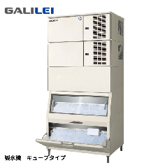 FIC-A480KL3AST<!--フクシマ --><br>製氷機 スタックオンタイプ