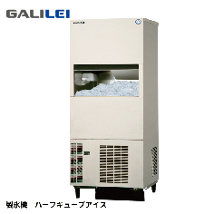 FIC-A240HV3S<!--フクシマ --><br>製氷機 スタックオン スリム