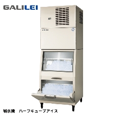FIC-A240HS3ST<!--フクシマ --><br>製氷機 スタックオン スリム
