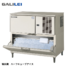 FIC-A240HL3T<!--フクシマ --><br>製氷機 スタックオン