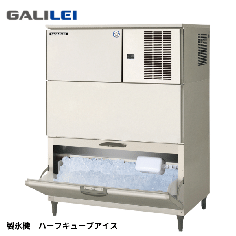 FIC-A240HL3AT<!--フクシマ --><br>製氷機 スタックオン