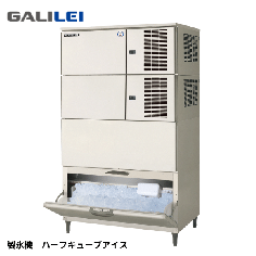 FIC-A480HL3AT<!--フクシマ --><br>製氷機 スタックオンタイプ
