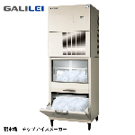 FIC-A375CSSFT<!--フクシマ ガリレイ--><br>製氷機 チップアイスメーカー