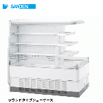 SRO-D135GNA<!--サンデン --><br>オープンショーケース 多段タイプ