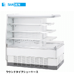 SRO-D135GNA<!--サンデン --><br>オープンショーケース 多段タイプ