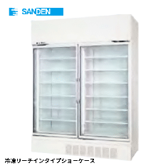 RLD-52MNA<!--サンデン --><br>冷凍リーチインショーケース