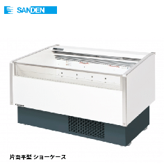 SMRN-53QWBSPS<!--サンデン --><br>両面平型オープンタイプ ワイドレンジタイプ