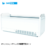 WLO-223GNA<!--サンデン --><br>冷凍両面平型タイプ