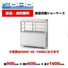 OHGF-HCb-1500