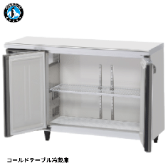 RT-120MNCG-ML<!--ホシザキ --><br>テーブル形冷蔵庫 業務用