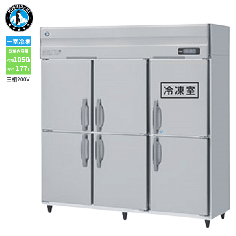 HRF-180AT3-1(旧型式:HRF-180AT3)<!--ホシザキ --><br>業務用 縦型冷凍冷蔵庫 