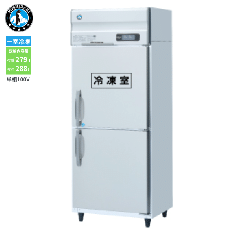 HRF-75A-1・HRF-75A-1-L<br>業務用 縦型冷凍冷蔵庫 <!--ホシザキ -->