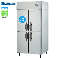 303S1-EX<br>業務用 縦型冷凍冷蔵庫 <!--大和冷機 -->