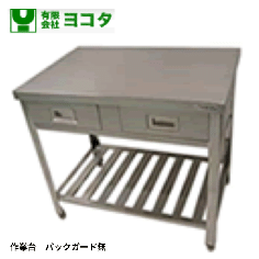 YWD-126N<!--ヨコタ マルゼン タニコー --><br>作業台引出付