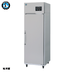 HD-63A<!--ホシザキ 補助金--><br> 解凍庫