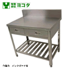 YWD-066B<!--ヨコタ マルゼン タニコー --><br>作業台引出付