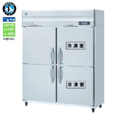HRF-150AFT-1(旧型式:HRF-150AFT)<br>業務用 縦型冷凍冷蔵庫 <!--ホシザキ -->