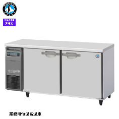 CT-150SNJ-R(右ユニット)<!--ホシザキ --><br>テーブル形恒温高湿庫