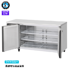 CT-150SDJ-RML(右ユニット)<!--ホシザキ --><br>テーブル形恒温高湿庫