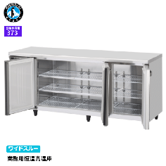 CT-180SNJ-RML(右ユニット)<!--ホシザキ --><br>テーブル形恒温高湿庫