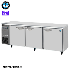 CT-210SDJ-R(右ユニット)<!--ホシザキ --><br>テーブル形恒温高湿庫