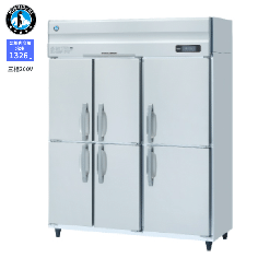 HF-150A3-2-6D(旧型式:HF-150A3-1-6D)<br>縦型冷凍庫 インバーター<!--ホシザキ -->