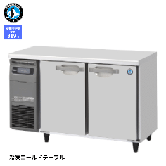 FT-120SDG-1-R<!--ホシザキ --><br>【自然冷媒】コールドテーブル 冷凍庫