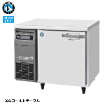RT-90MNCG<!--ホシザキ --><br>テーブル形冷蔵庫 業務用