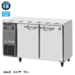 RT-120MTCG<!--ホシザキ --><br>テーブル形冷蔵庫 業務用