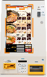 VMT-620SE<!--マミヤオーピー --><br>低額紙幣専用 キャッシュレス対応