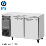 RT-120MNCG<!--ホシザキ --><br>テーブル形冷蔵庫 業務用