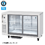 RTS-120SND<!--ホシザキ --><br>冷蔵ショーケース コールドテーブルテーブル