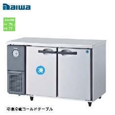 楽天市場】【新品・安心2年保証】 SUR-LV1861CS コールド