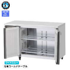 FT-120SNG-1-ML<!--ホシザキ --><br>インバーター コールドテーブル
