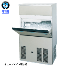 IM-115WM-1<!--ホシザキ --><br>製氷機