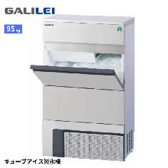 FIC-95KVX<!--大和冷機 --><br>ノンフロン製氷機