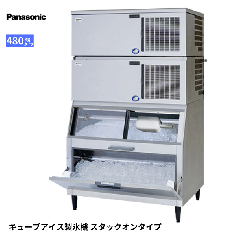 SIM-AS480N-JB4<!--パナソニック --><br>製氷機 スタックオン