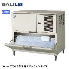 FIC-A240KL3T<!--フクシマ --><br>製氷機 スタックオン