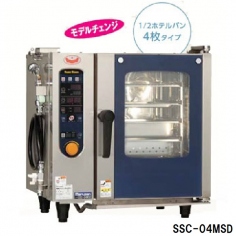 SSC-05MSD<!--マルゼン --><br>スチームコンベクションオーブン 電気式