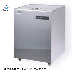 DJWE-400FTOP(V)<!--シェルパ--><br>食器洗浄機 アンダーカウンタータイプ