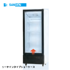 VRD-C190W<!--サンデン ホシザキ --><br>リーチインタイプショーケース