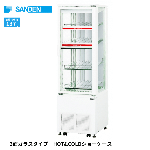 SPAS-G3H521X<!--サンデン --><br>冷蔵ショーケース 3面ガラスタイプ