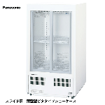 SMR-M92NC<!--パナソニック --><br>冷蔵ショーケース