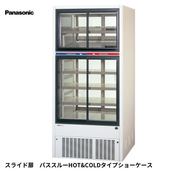店舗・厨房ショップ/拡大画像