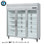 RS-180A-2(旧:RS-180A)<!--ホシザキ --><br>リーチイン冷蔵ショーケース