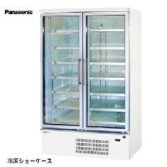 SRL-4075UV<!--パナソニック --><br>リーチイン冷凍ショーケース